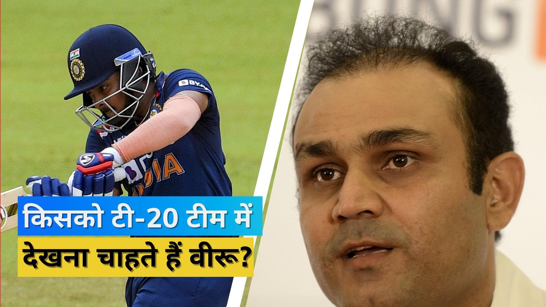 T20 टीम में इस धाकड़ बल्लेबाज की वापसी चाहते हैं Sehwag, बोले- न्यूजीलैंड दौरे पर मिलना चाहिए था मौका
