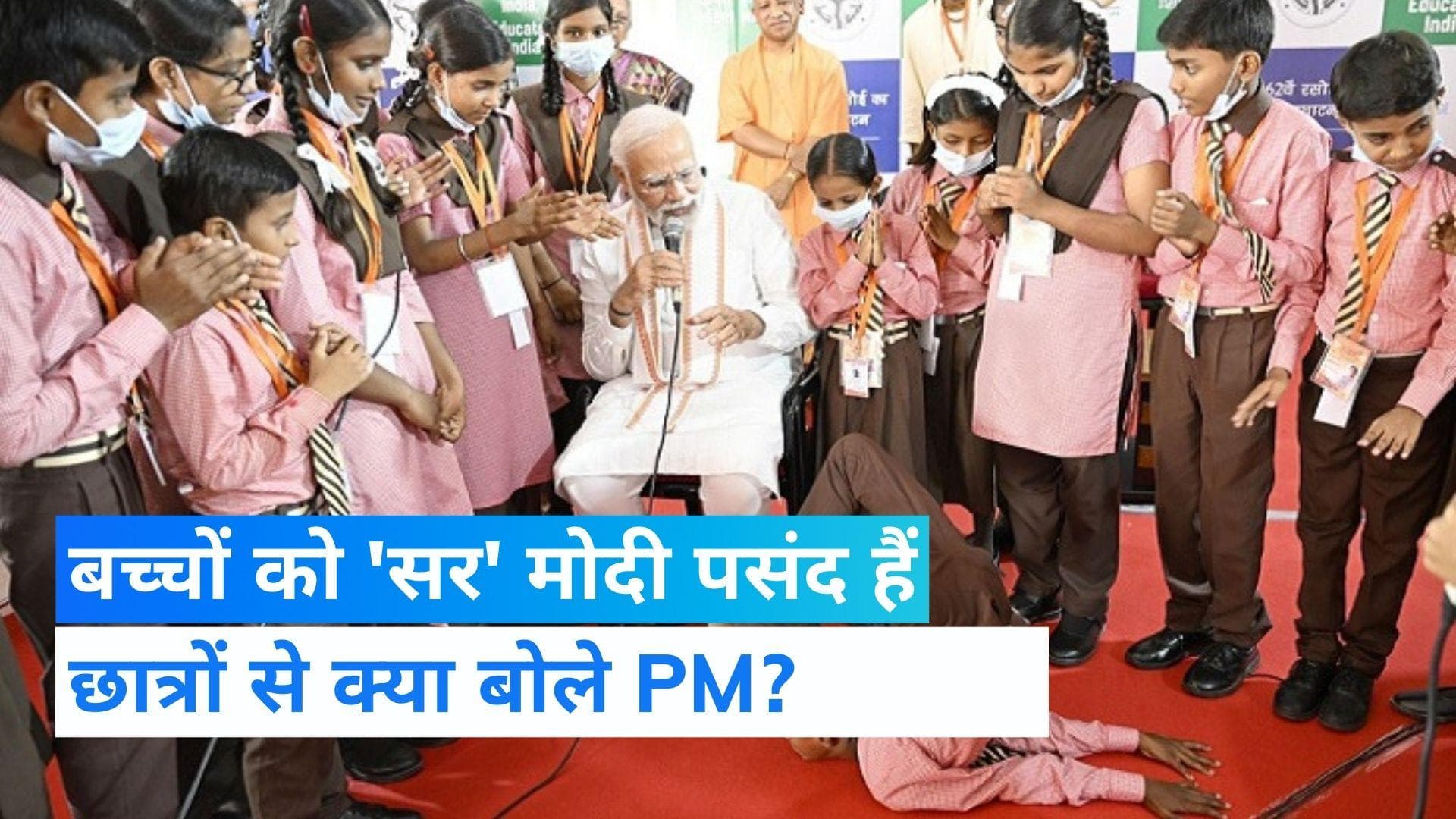 PM Modi in varanasi: वाराणसी में पीएम मोदी का सर वाला अंदाज, दी करोड़ों की सौगात 