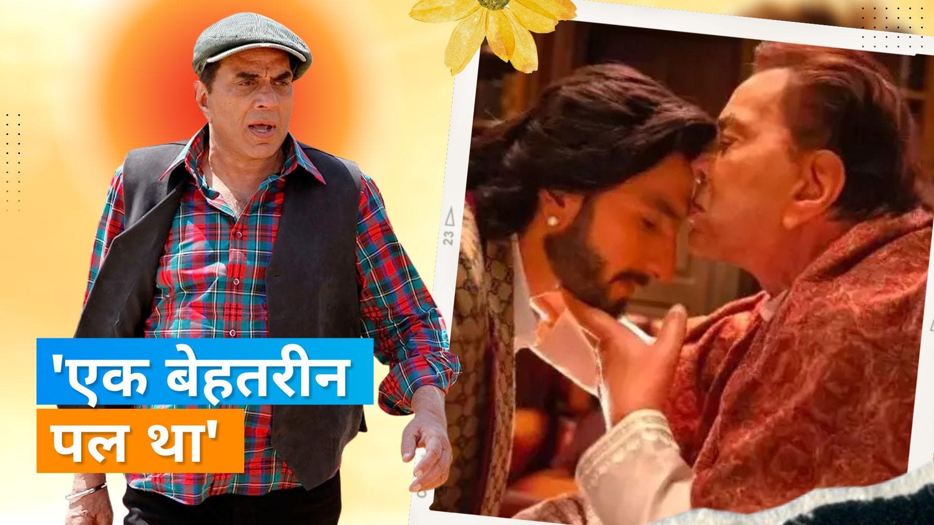 RRKPK: रणवीर ने धर्मेंद्र के साथ स्क्रीन शेयर करने का बताया एक्सपीरियंस, कहा- ये मेरे लिए बड़ी बात..