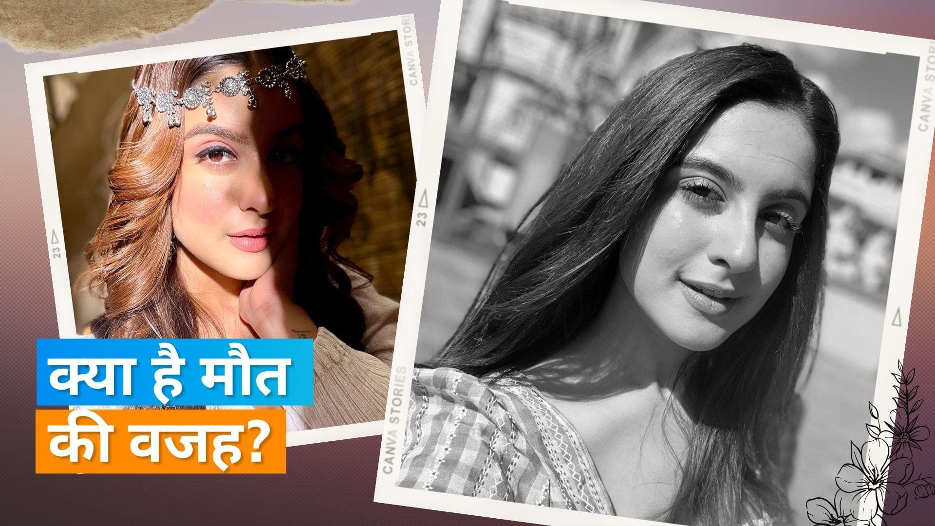 Tunisha Sharma का शाम करीब साढ़े चार बजे होगा अंतिम संस्कार, पोस्टमार्टम में ये बात आई सामने 