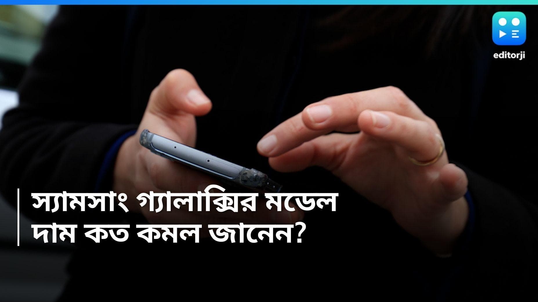 Samsung galaxy phone price drops: ক্রেতাদের জন্য সুখবর! কমে গেল Samsung Galaxy F34-এর দাম, কত কমল জানেন?