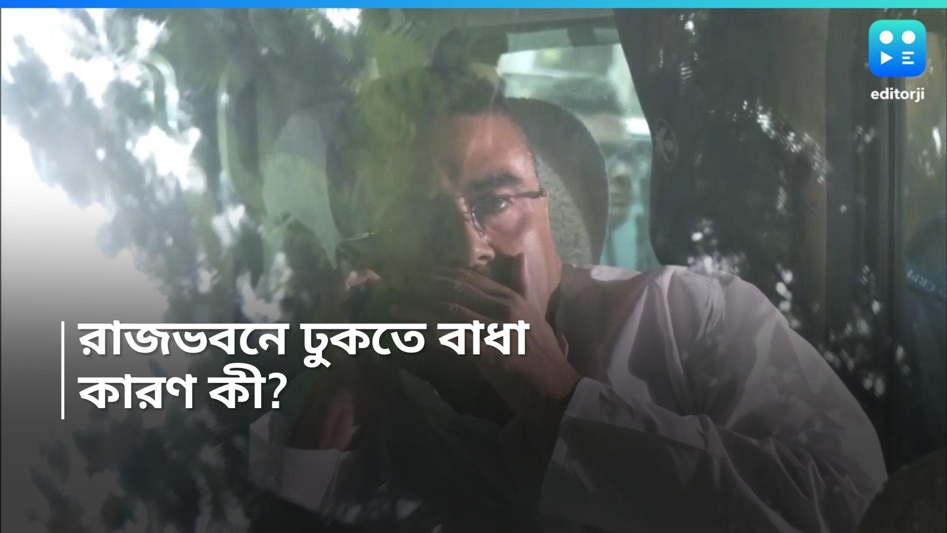 Suvendu Adhikari: আক্রান্তদের নিয়ে রাজভবনে ঢুকতেই পারলেন না শুভেন্দু! সুর চড়ালেন মুখ্যমন্ত্রীর বিরুদ্ধে