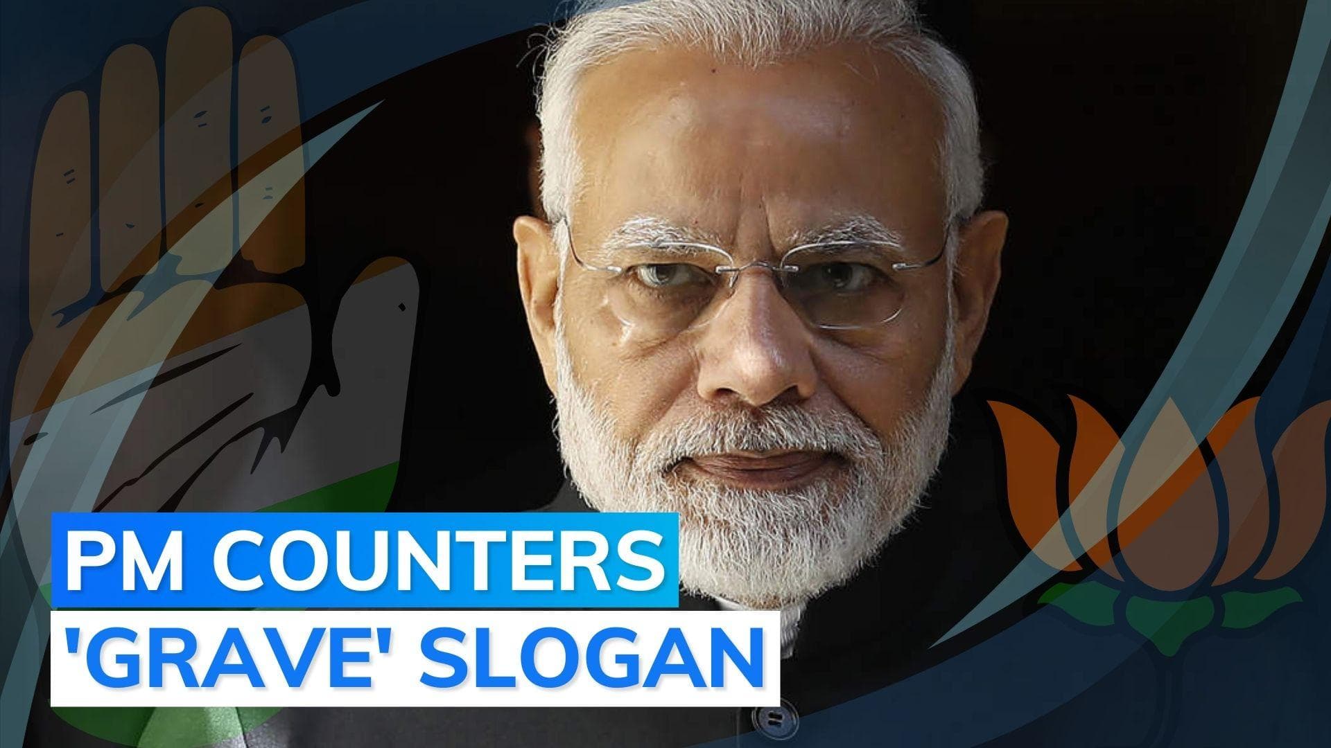 Watch: PM reacts to 'Modi teri kabr khudegi' slogan by Congress