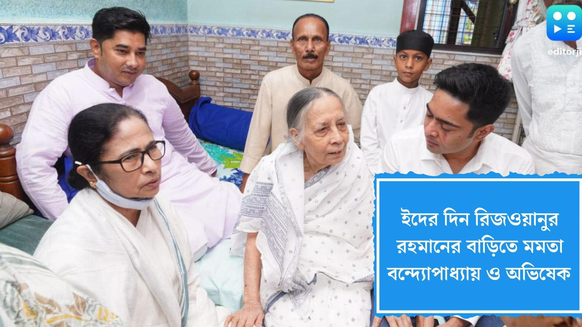 Rizwanur Rehman: রেড রোড থেকে রিজওয়ানুর রহমানের বাড়িতে মুখ্যমন্ত্রী, পরিবারকে জানালেন ইদের শুভেচ্ছাও