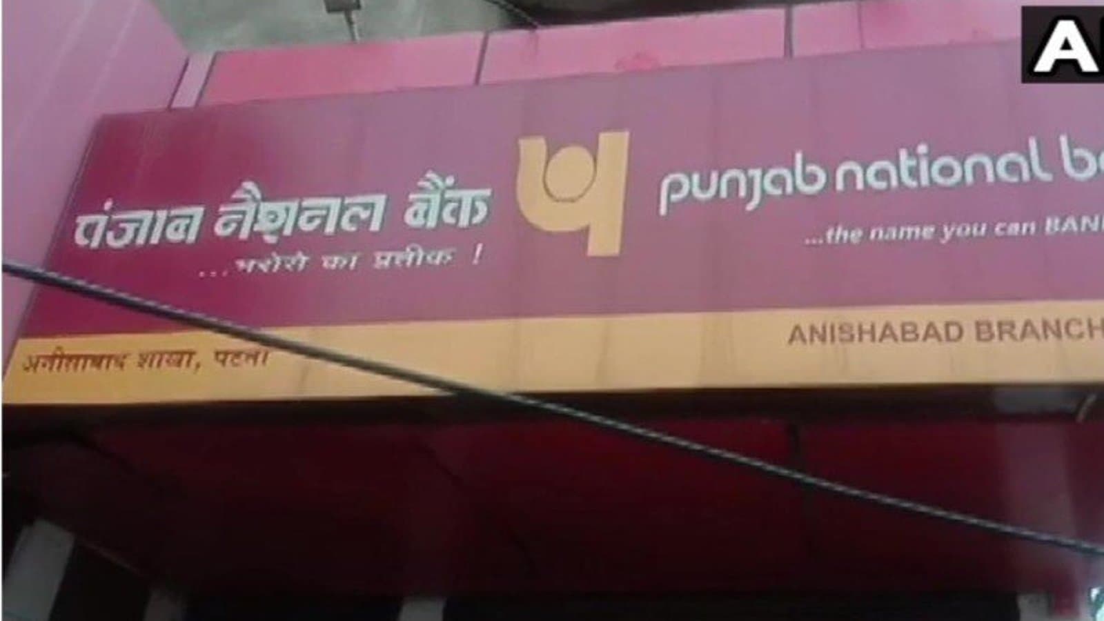 BREAKING: बैंक कर्मचारियों की देशव्यापी हड़ताल, 16-17 दिसंबर को बंद रहेंगे बैंक