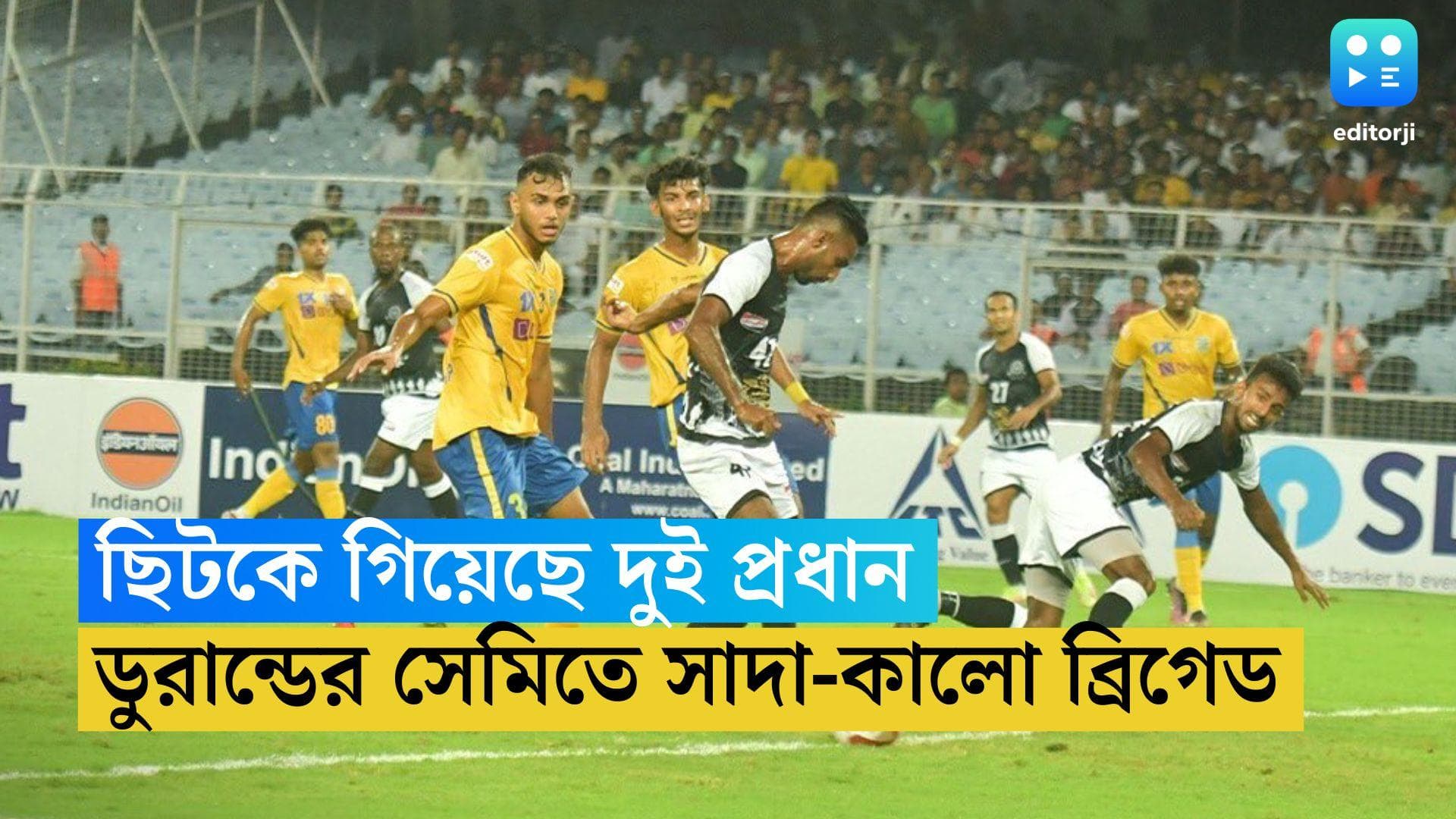 Durand Cup 2022: ছিটকে গিয়েছে দুই প্রধান, কেরলকে হারিয়ে ডুরান্ডের সেমিফাইনালে মহামেডান