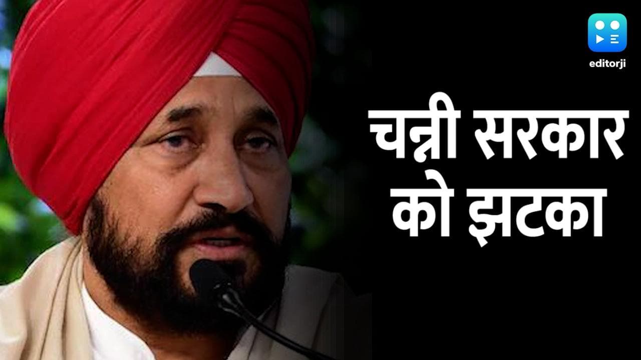 मजीठिया केस में चन्नी सरकार को झटका- SC ने कहा- यह लोकतंत्र, विरोधियों को चुनाव से नहीं रोक सकते