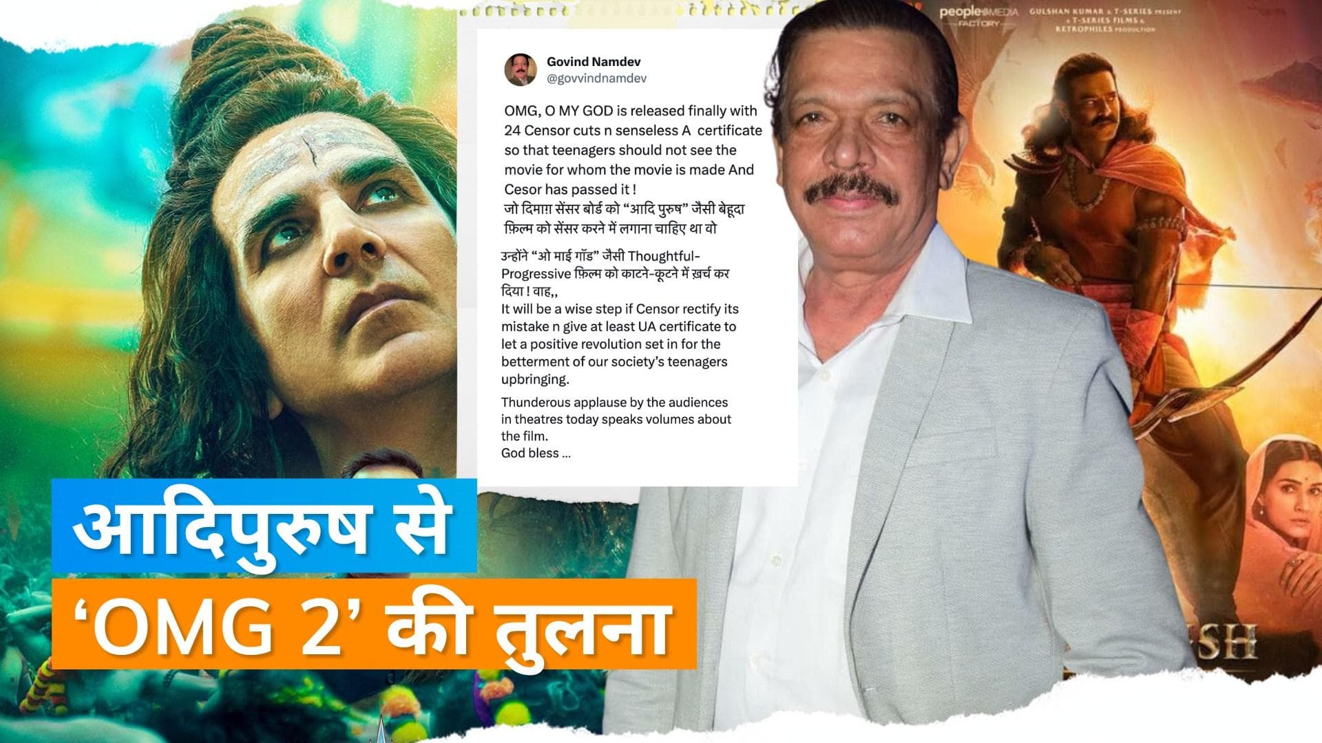 'OMG 2' में पुजारी के रोल में दिखने वाले Govind Namdev ने की CBFC की आलोचना, कहा- जहां दिमाग लगाना.... 