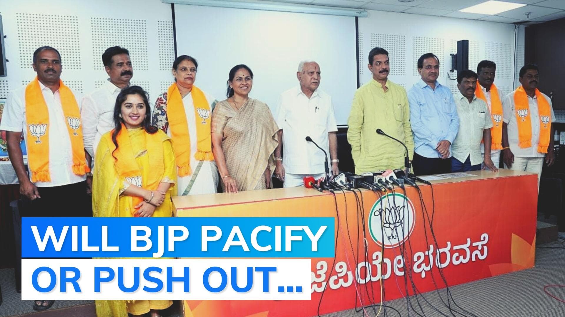 Karnataka election: BJP's second list maintains suspense over THIS seat