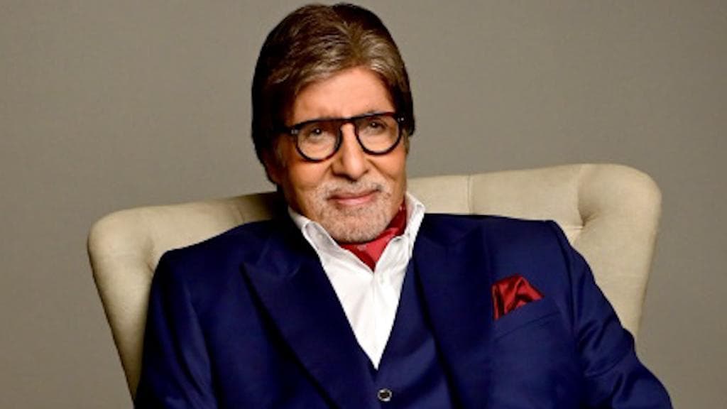 Amitabh Bachchan NFT Auction: बिग बी के NFT कलेक्शन को जबरदस्त रेस्पॉन्स