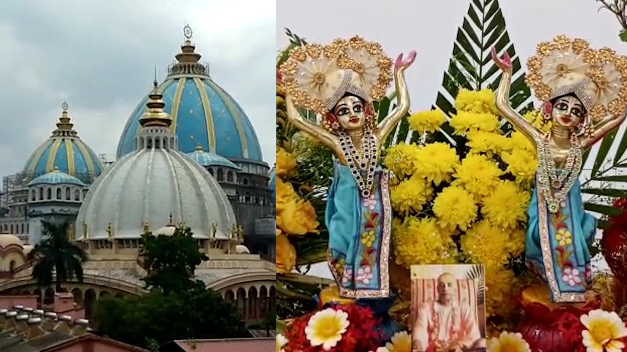 Holi 2022: নাম-সংকীর্তনে দোলযাত্রা পালন মায়াপুর ইসকনে, শ্রীচৈতন্য মহাপ্রভুর আবির্ভাব দিবসে বিশেষ পুজো