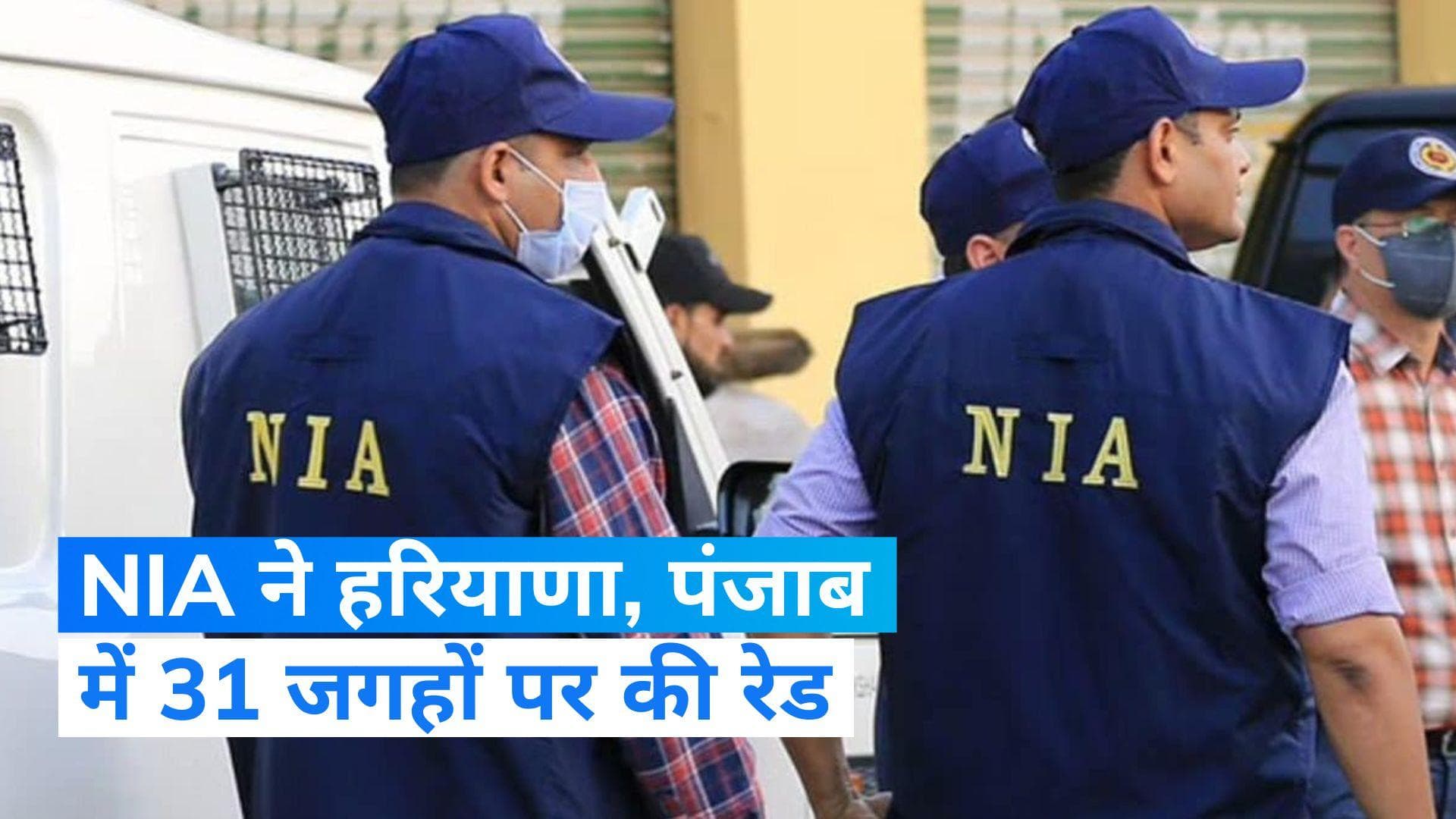UK Indian Embassy Attack : NIA ने हरियाणा,पंजाब में 31 जगहों पर की रेड 