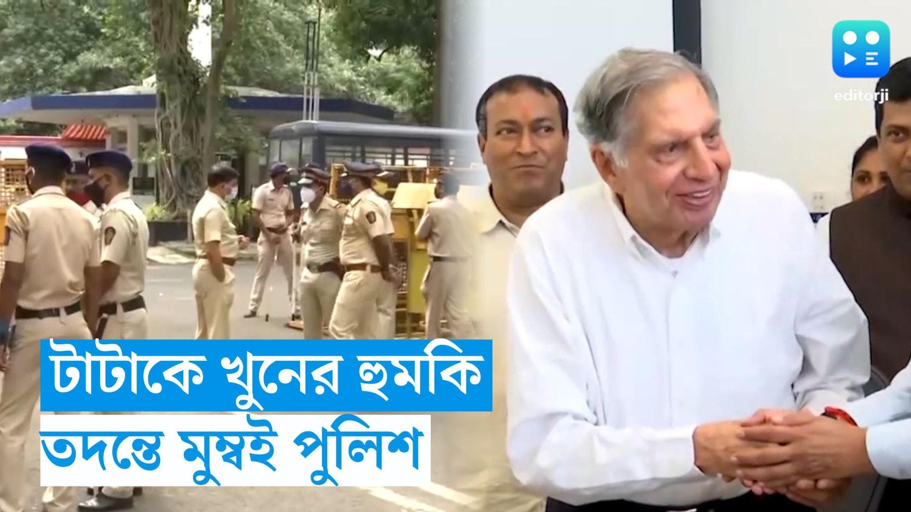 Ratan Tata : রতন টাটাকে খুনের হুমকি ! অবশেষে অভিযুক্তের খোঁজ পেল পুলিশ, উঠে এল বড় তথ্য
