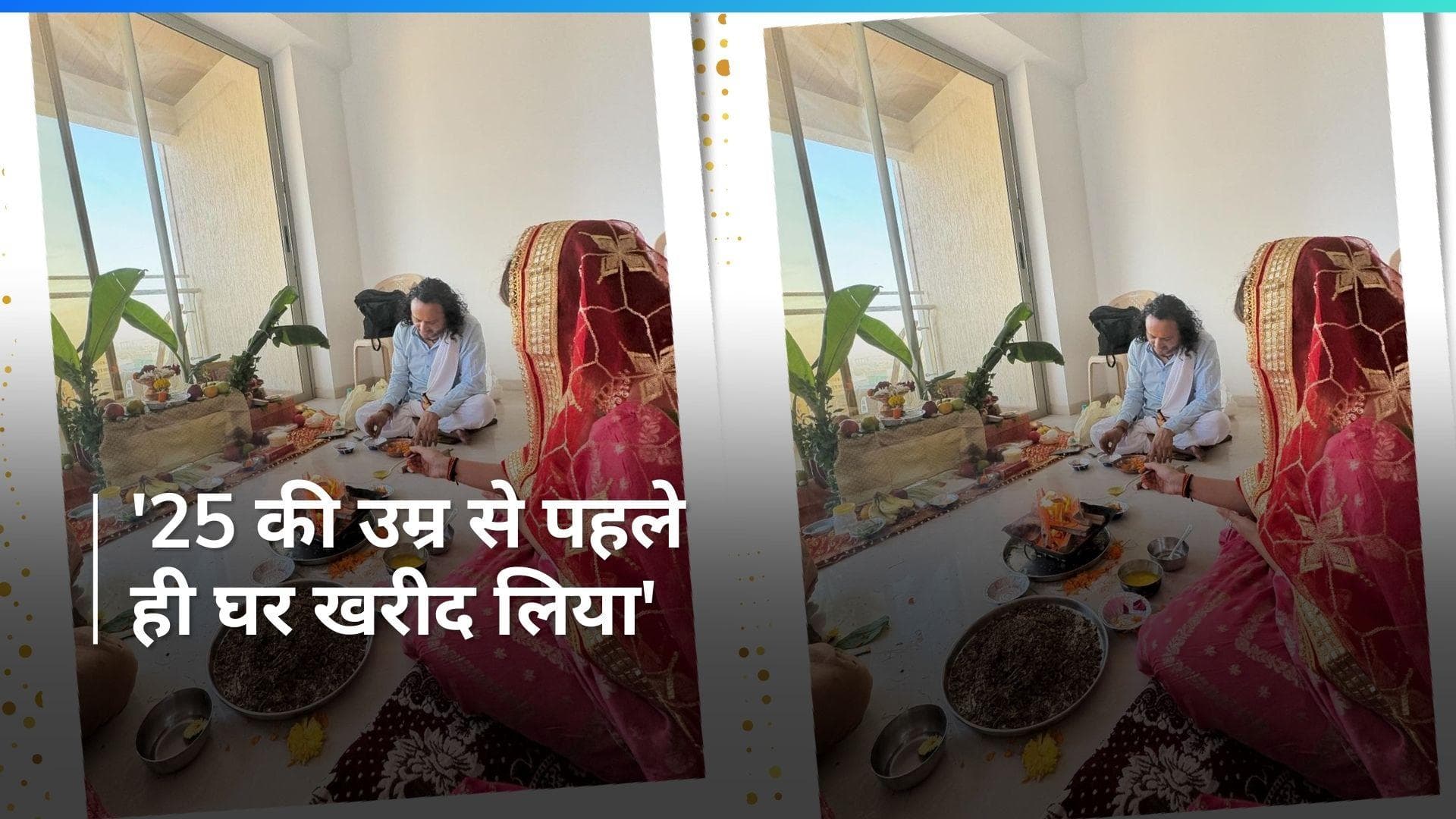 महज 24 साल की उम्र में इस  मिमिक्री आर्टिस्ट ने खरीदा अक्षय कुमार का फ्लैट, कही ये बात 