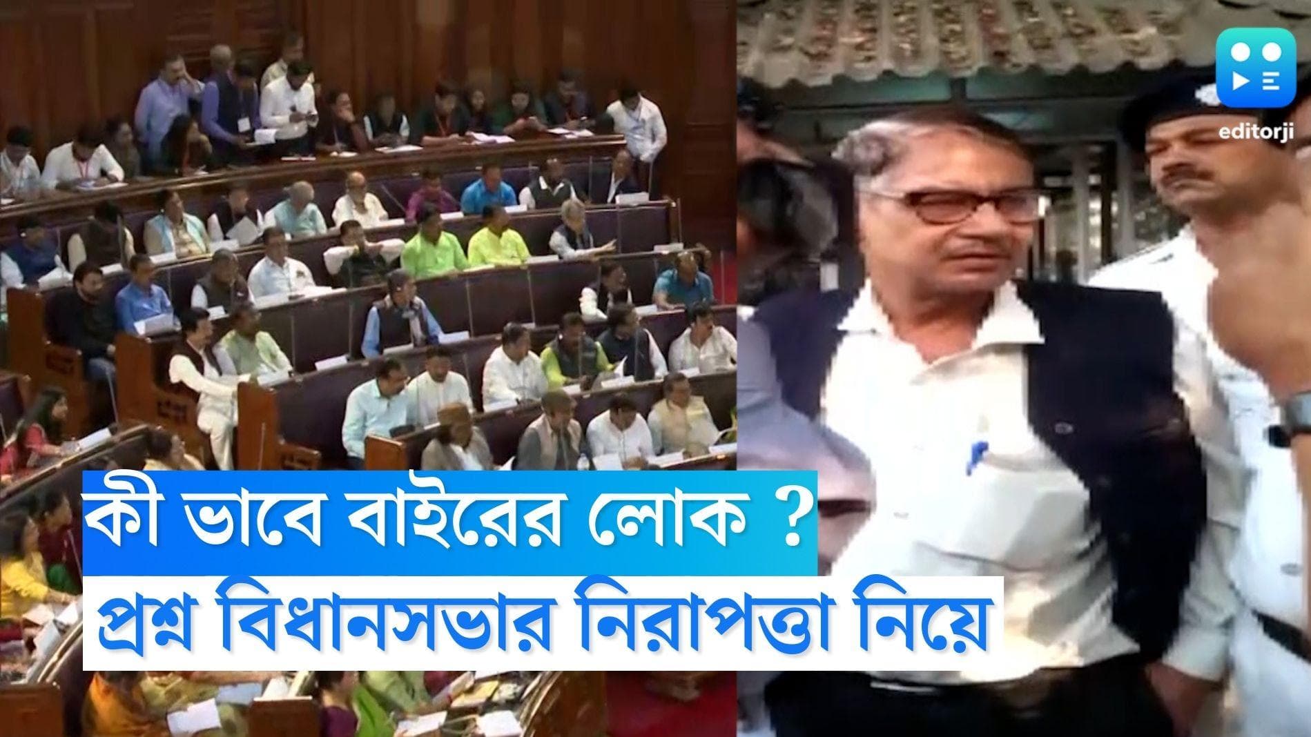 Fake Mla Investigation : ভুয়ো বিধায়ক গজানন মানসিক ভারসাম্যহীন, প্রাথমিক তদন্তে দাবি পুলিশের