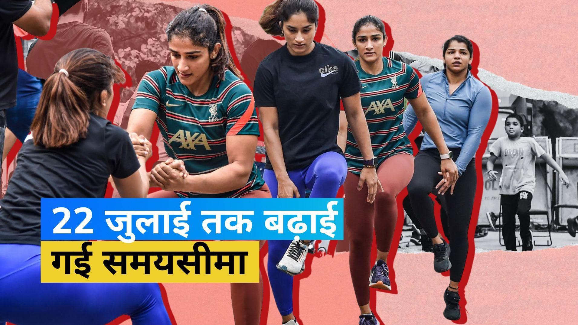 Wrestling News: पहलवानों का नाम सौंपने के लिए OCA ने समयसीमा बढ़ाई