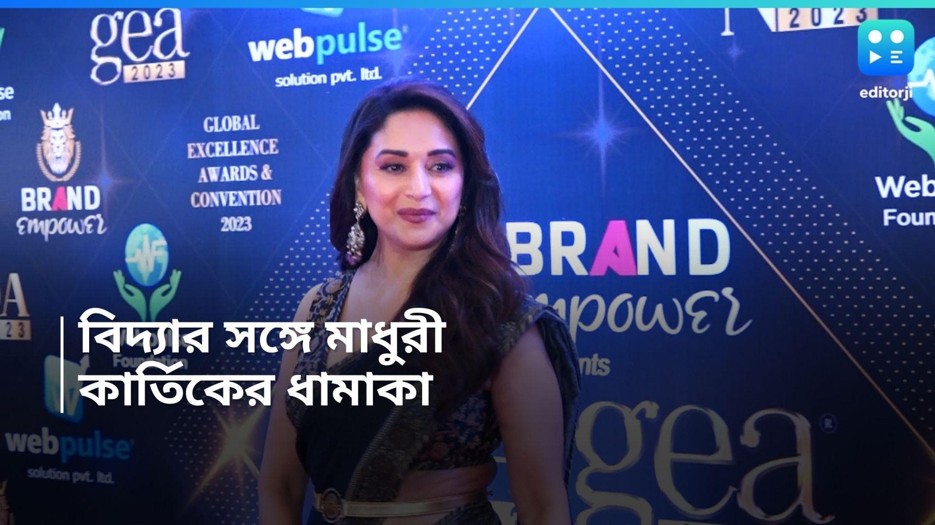 Bhool Bhulaiyaa 3: শুধু বিদ্যায় রক্ষে নেই, মাধুরীও দোসর! ভুলভুলাইয়া ৩-এ চমকের শেষ নেই 