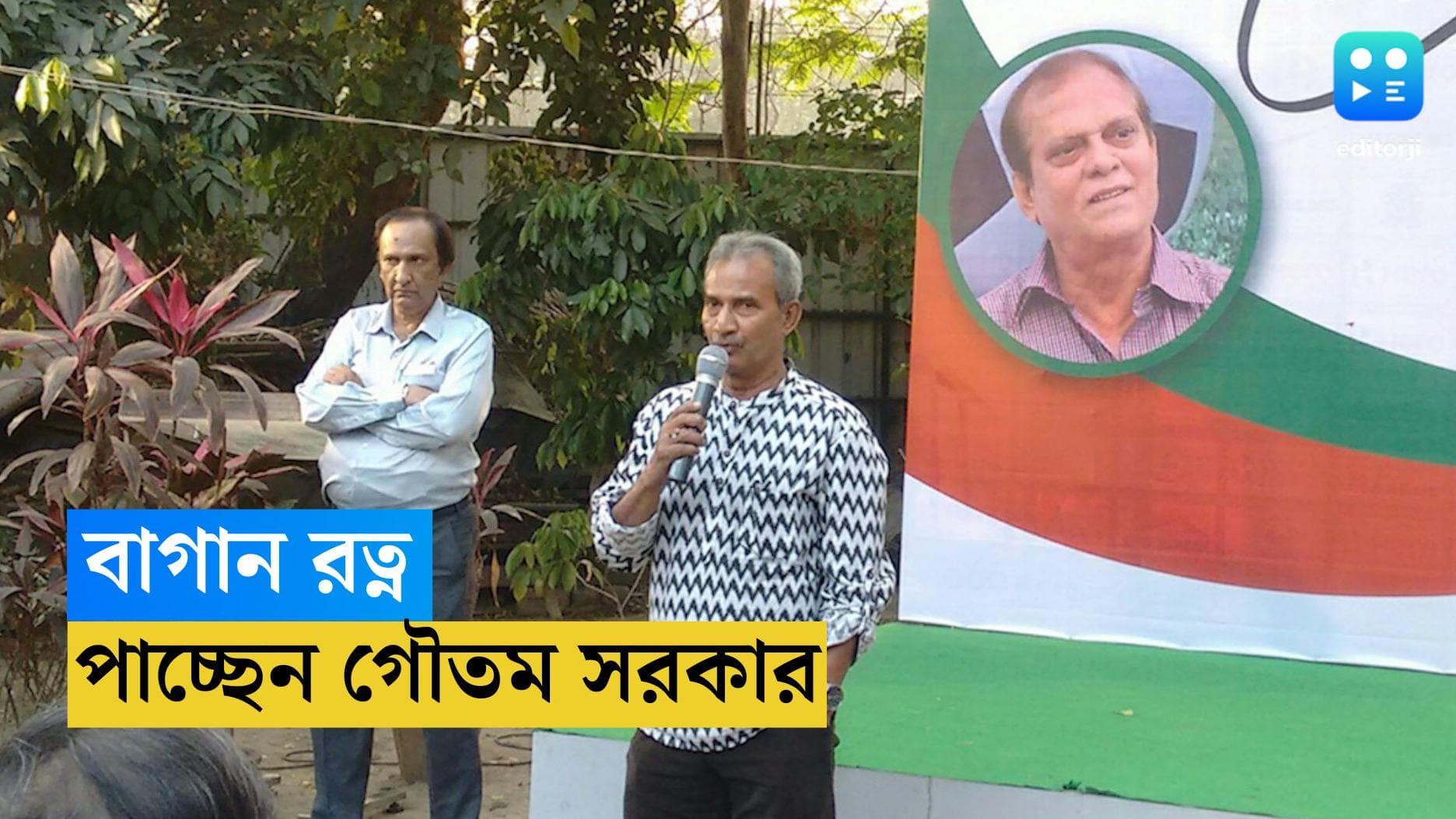 Mohun Bagan Day: এবার মোহনবাগান রত্ন গৌতম সরকার, বর্ষসেরা ফুটবলার বিশাল কাইথ