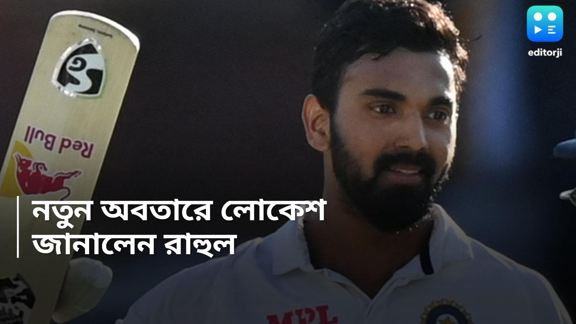 India Vs England : ইংল্যান্ডের বিরুদ্ধে উইকেটের পিছনে নয়, এবার সামনে থাকবেন রাহুল, জানালেন দ্রাবিড়