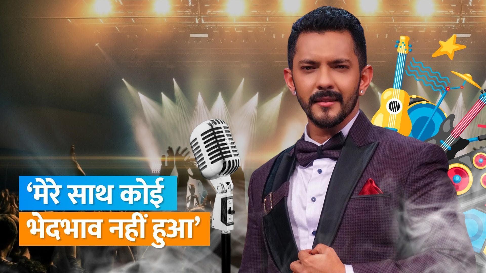 Aditya Narayan ने अपनी वायरल हो रही इस खबर पर दिया रिएक्शन, जानिए क्या कहा?