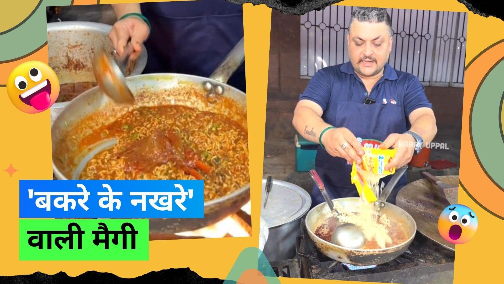 Maggi: दिल्ली में बिक रही 400 रुपये वाली मैगी, कारण जानकर लोगों के उड़े होश 