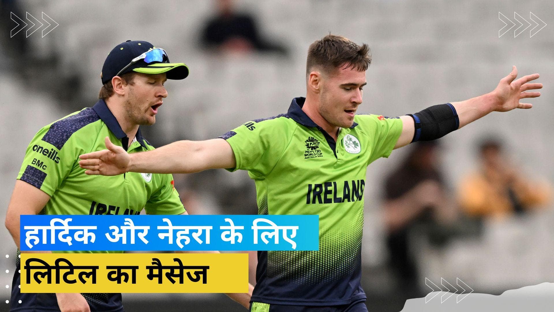 IPL 2023 Auction: यादगार हैट्रिक लेने वाले लिटिल GT में हुए शामिल, कोच और कप्तान के बारे में कही बड़ी बात 