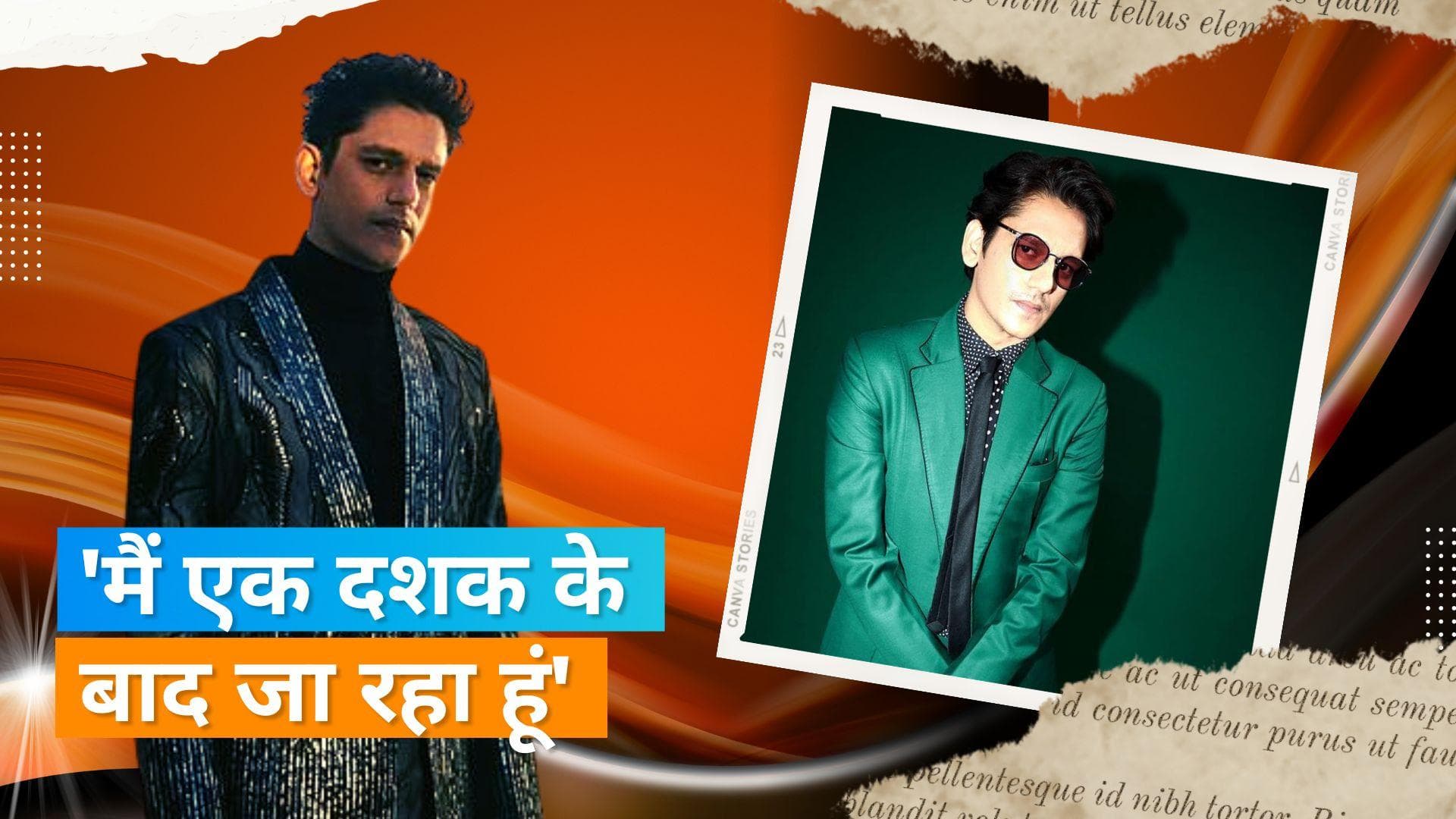 Vijay Varma ने Cannes Film Festival 2023 में डेब्यू को लेकर रखी अपनी राय, कहा- पहली बार नहीं है