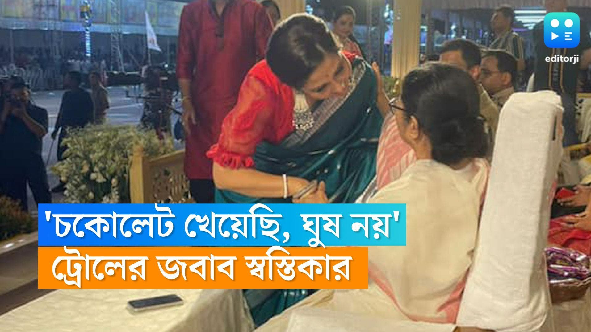 Swastika Mukherjee: 'চকোলেট খেয়েছি, ঘুষ নয়', মুখ্যমন্ত্রীর সঙ্গে সাক্ষাৎ প্রসঙ্গে ট্রোলের জবাব স্বস্তিকার