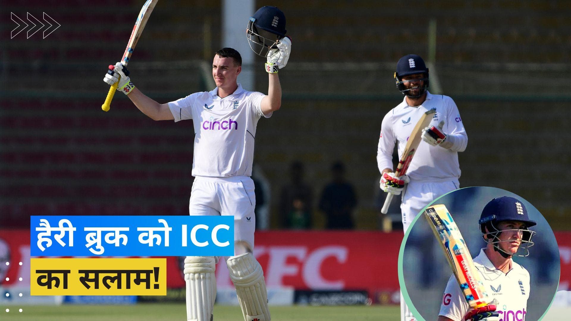 ICC प्लेयर ऑफ द मंथ अवॉर्ड का हुआ ऐलान,  बाबर-ट्रेविस को पछाड़ इंग्लैंड के हैरी ब्रुक ने मारी बाजी 