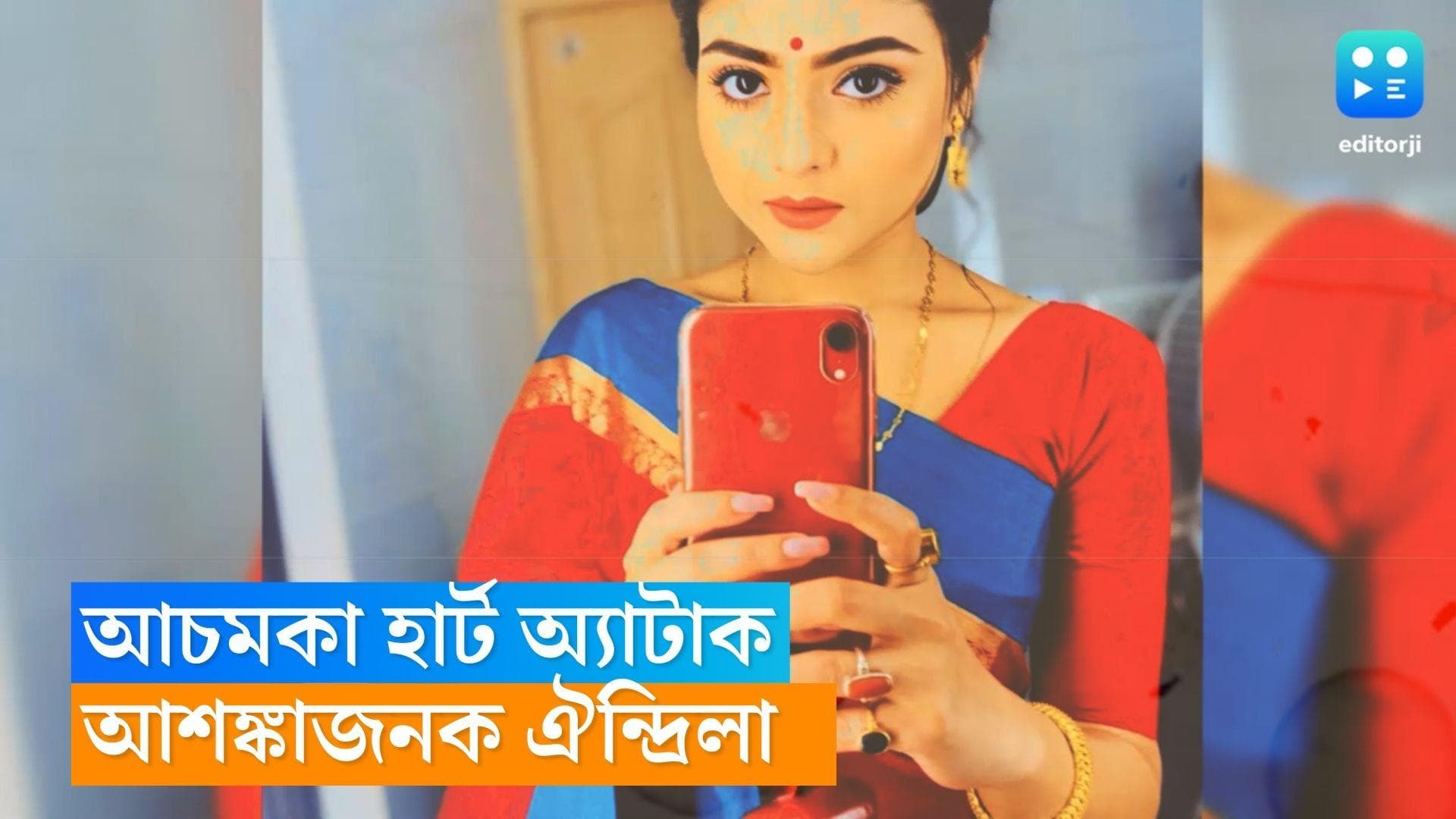 Aindrila Sharma Critical :ব্রেন স্ট্রোকের পর এবার হার্ট অ্যাটাক, আরও সঙ্কটজন ঐন্দ্রিলা শর্মা