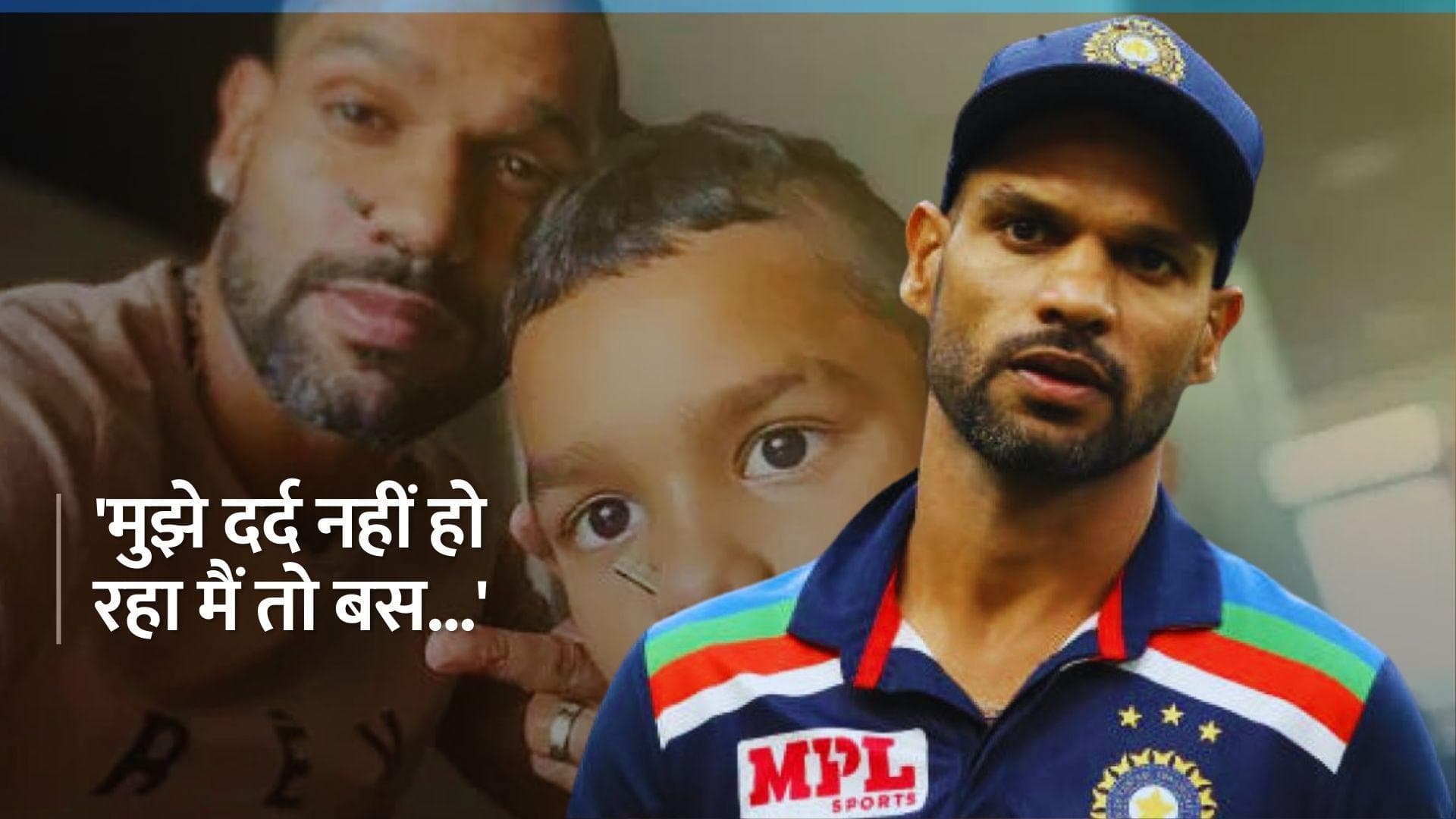 'मैं एक भावुक व्यक्ति हूं और मैं बस उसे...', शिखर धवन ने बताया कि आखिर क्यों बेटे के लिए लिखा इमोशनल नोट