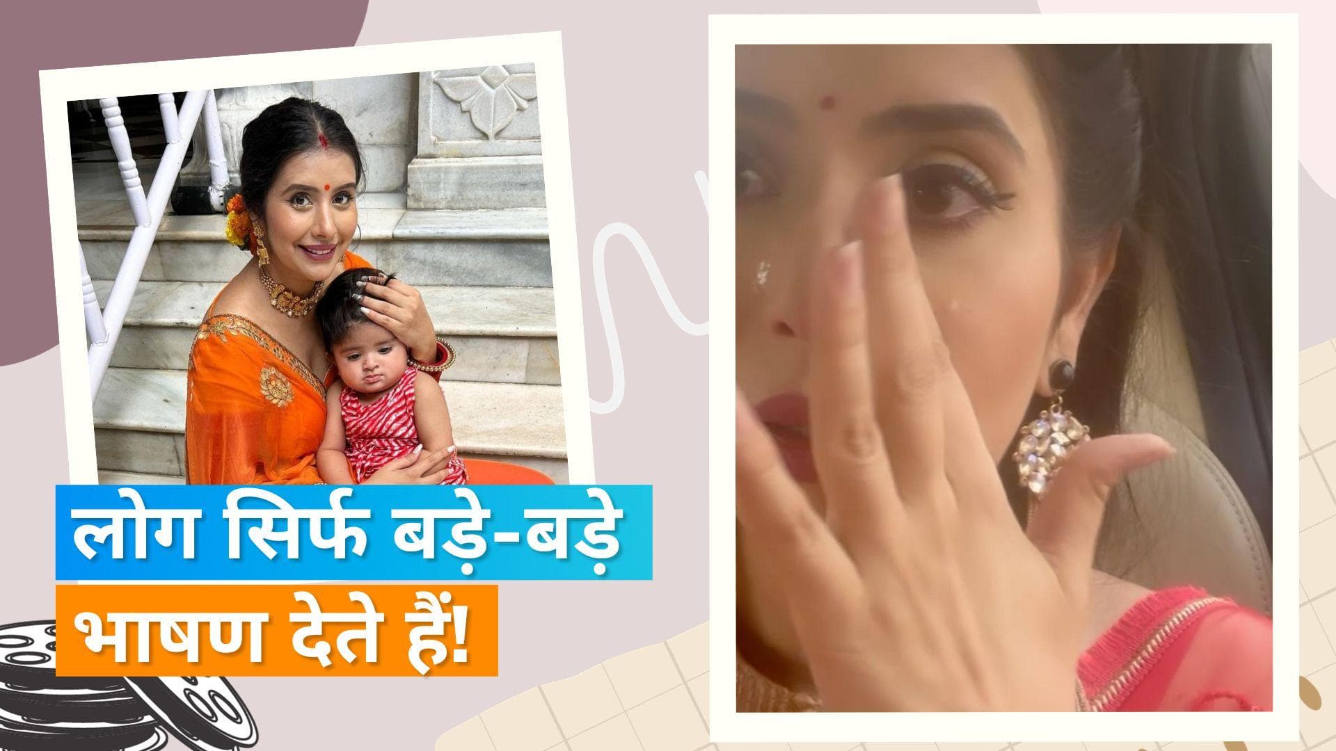 Charu Asopa ने रोते हुए किया अपना दर्द बयां, कहा - जिस देश में नारी की पूजा होती है वहां उसके यह हालात है