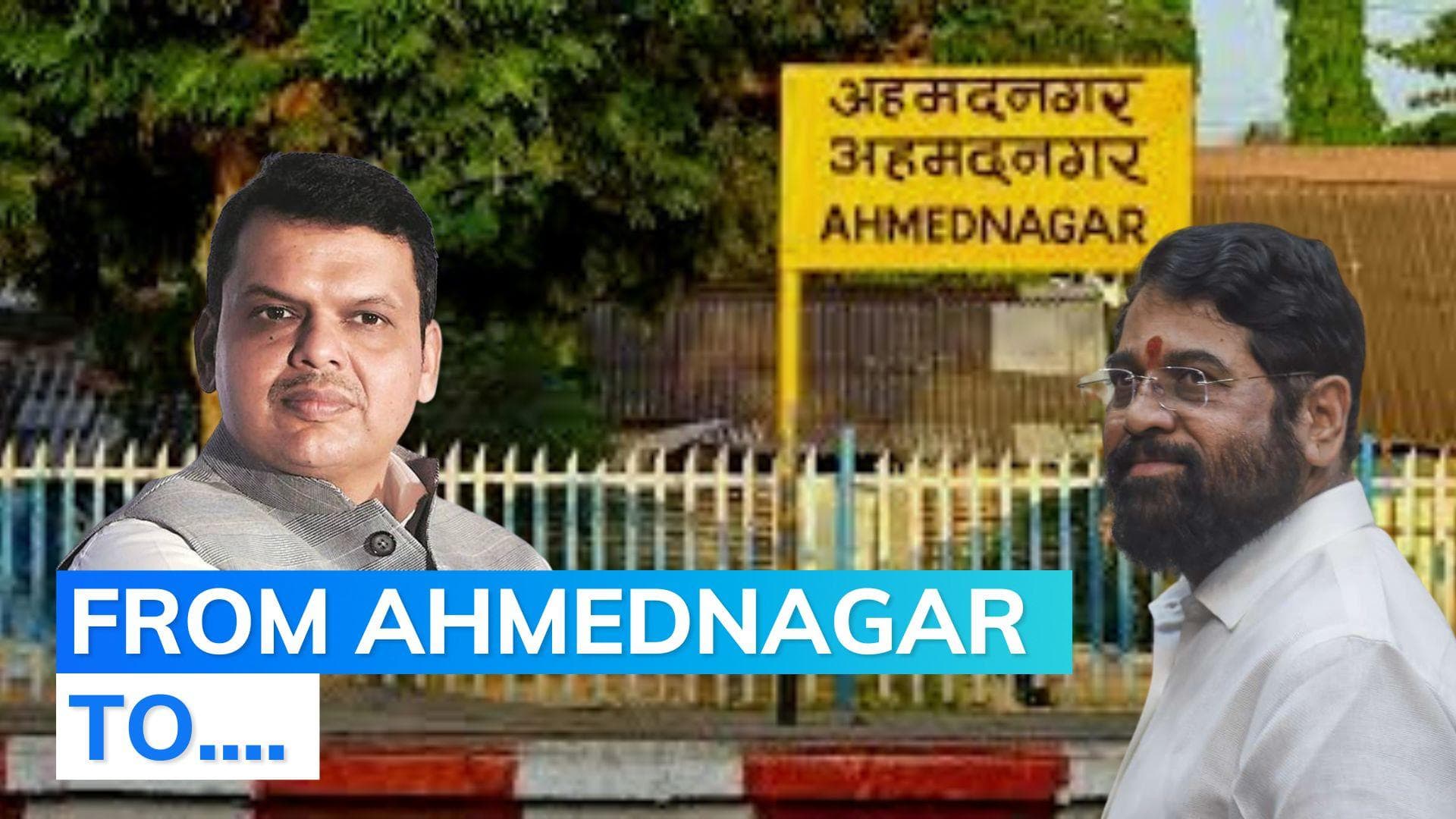 Maharashtra's Ahmednagar to be renamed. This is what it will be called soon.