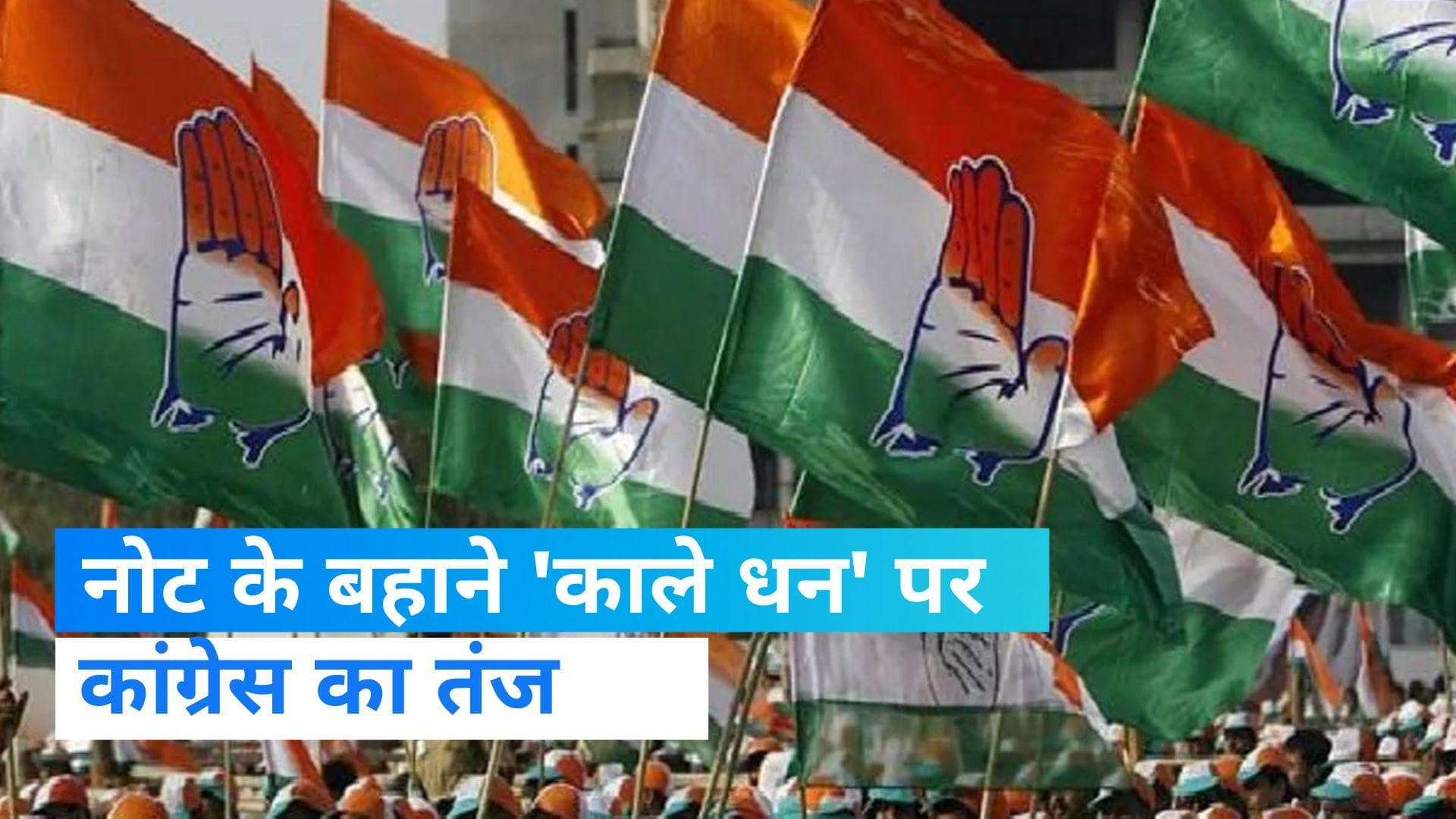 2000 Rupees Note: 2 हजार रु के नोट की खबर पर कांग्रेस नेता अलका लांबा बोलीं- सदी का यह सबसे बड़ा घोटाला