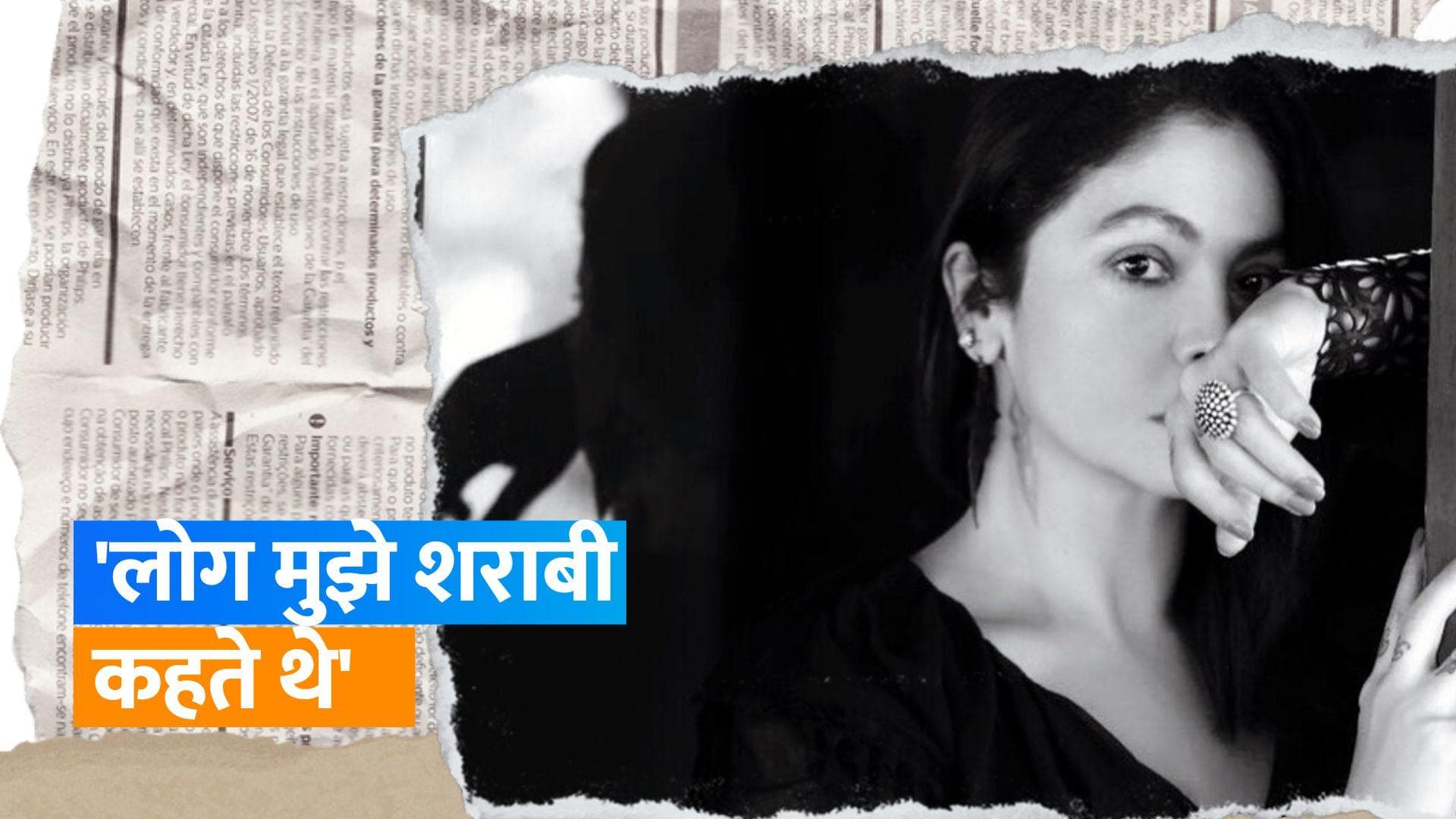 Pooja Bhatt: बिग बॉस के घर में पूजा ने किया शॉकिंग खुलासा, 44 की उम्र में छोड़ पाई शराब की लत