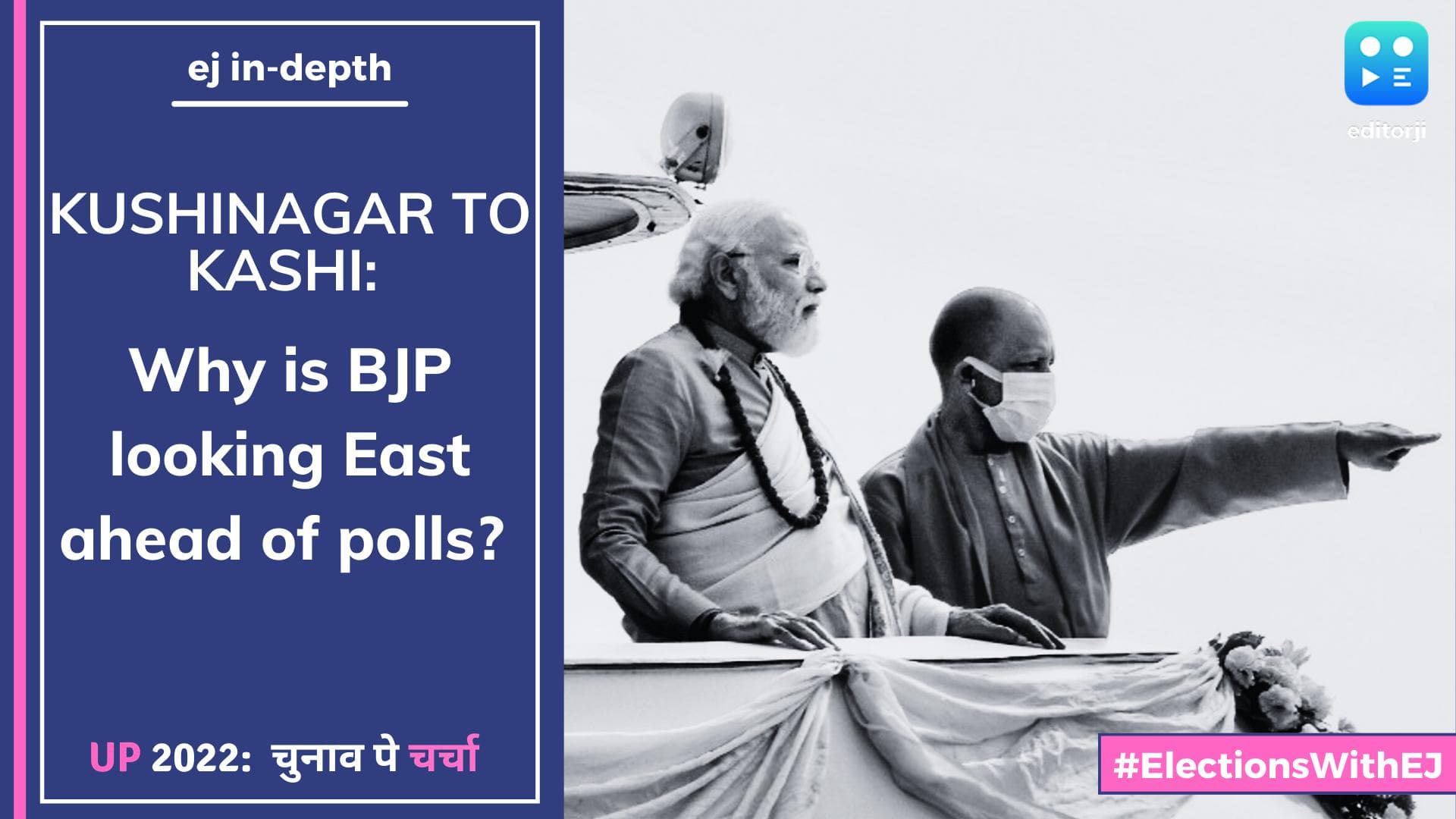 UP Election 2022: Kushinagar to Kashi - Why is BJP looking East ahead of polls?