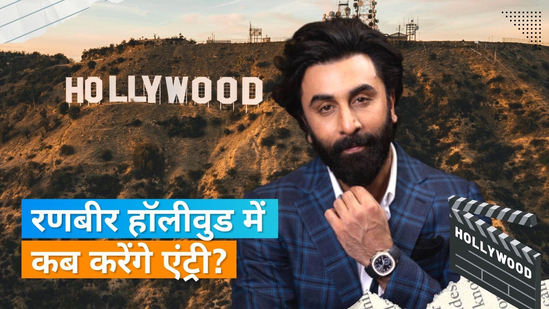 Ranbir Kapoor ने 'शमशेरा' को बताया 'सबसे बड़ी गलती', करना चाहते हैं फिल्मों का डायरेक्शन 