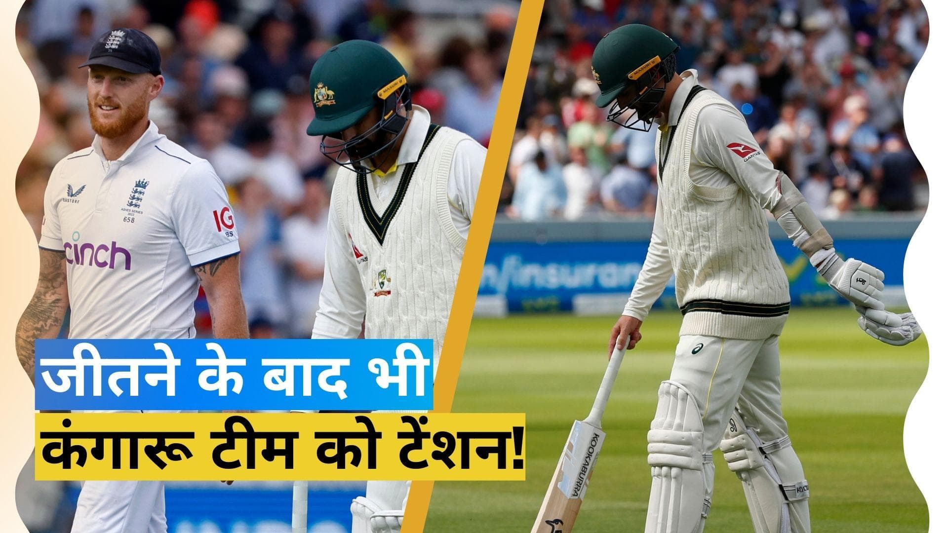 Ashes 2023:  कंगारू टीम को लगा बड़ा झटका, नाथन लियोन बाहर; इस खिलाड़ी को मिल सकता है मौका