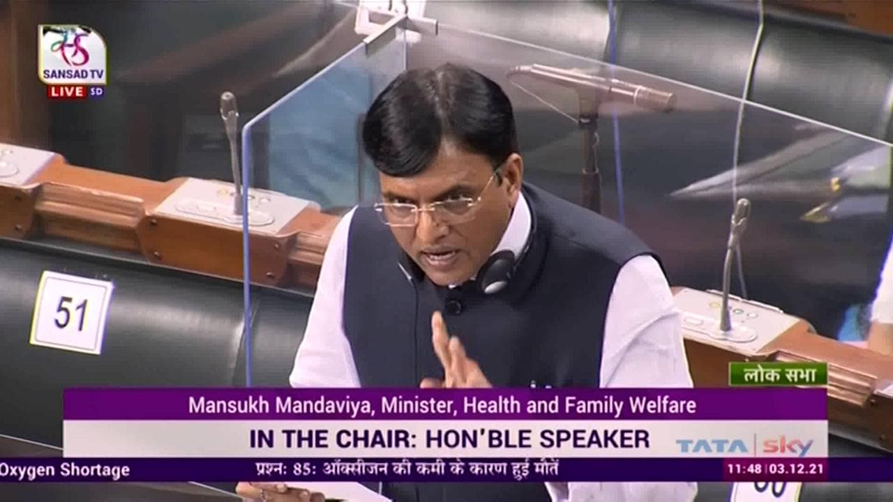 Oxygen crisis: लोकसभा में बोले स्वास्थ्य मंत्री- ऑक्सीजन की कमी से सिर्फ 4 लोगों की मौत 