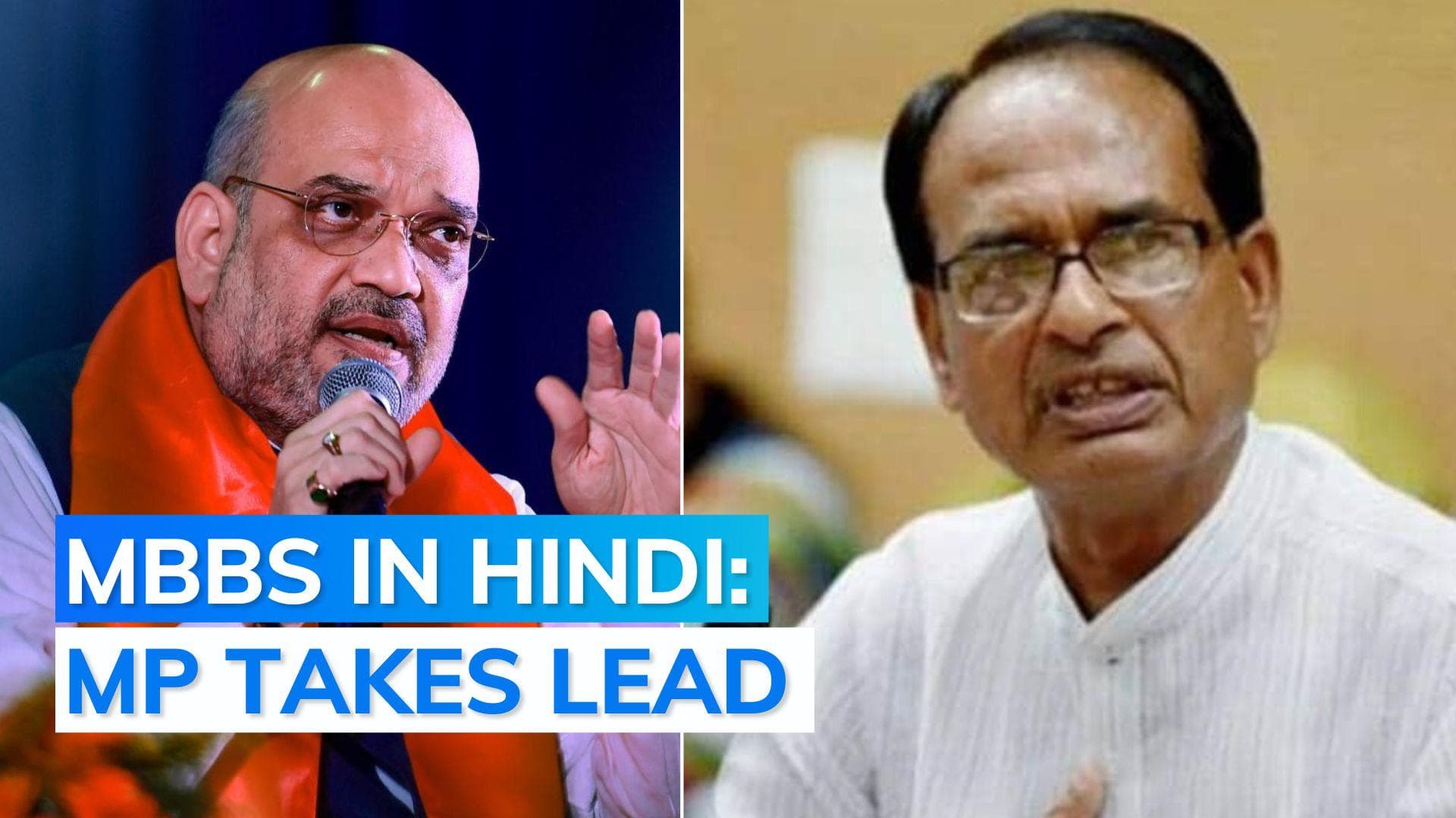 Madhya Pradesh to be first state to impart MBBS in Hindi: key details 