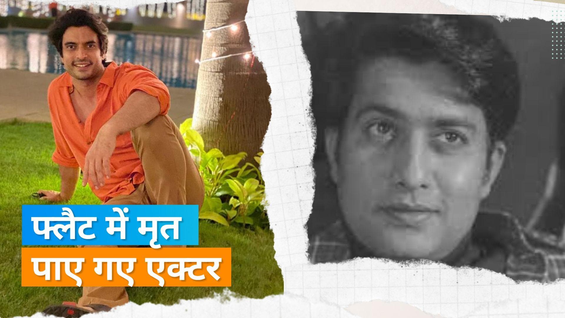 दिग्गज एक्टर Ravindra Mahajani का संदिग्ध परिस्थितियों में मौत 