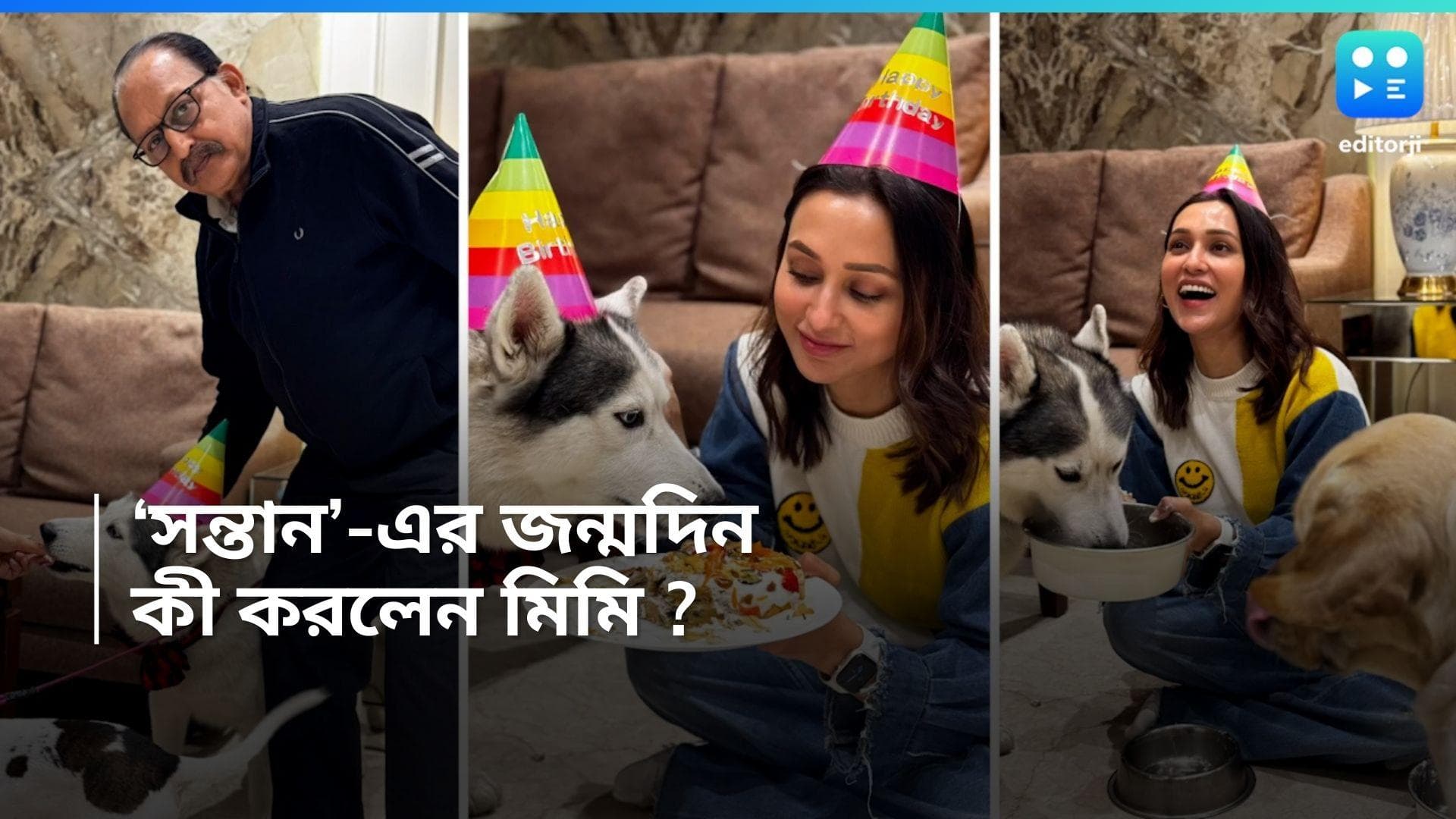 Mimi Chakraborty News: 'শুভ জন্মদিন উলফ বয়', 'সন্তান'-এর জন্মদিনে কী করলেন মিমি? 