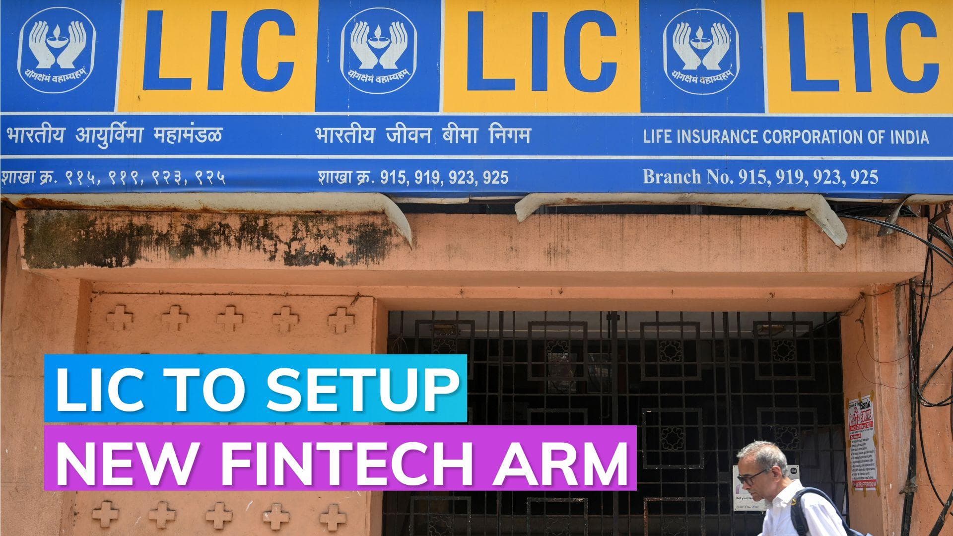 LIC Chairman explores establishment of fintech division