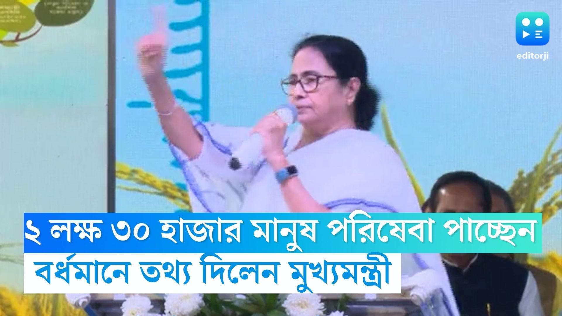 Mamata Banerjee: ফরেনসিক ল্যাবের উদ্বোধন, ২ লক্ষ ৩০ হাজার মানুষের সরকারি পরিষেবা, ঘোষণা মুখ্যমন্ত্রীর