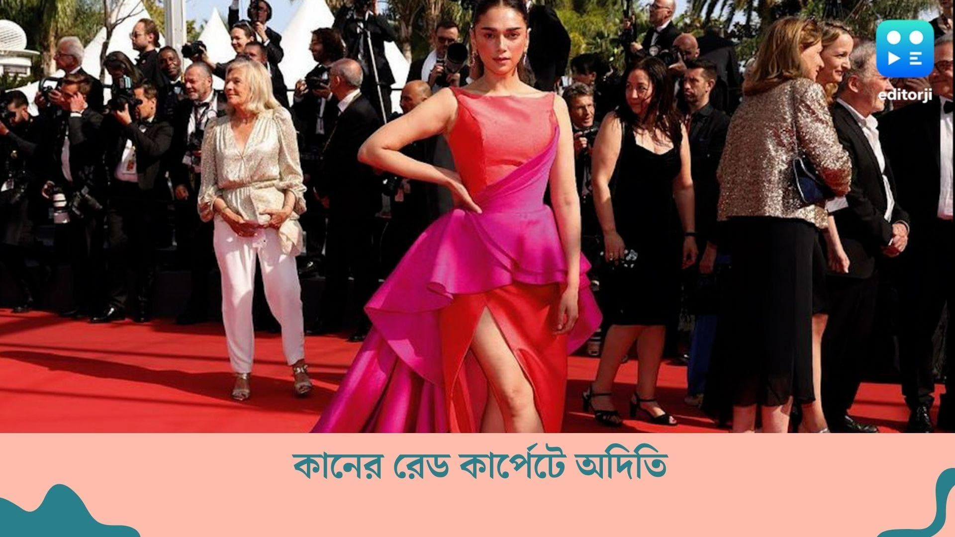 Cannes Film Festival 2022 : পঞ্চমদিনে কানের রেড কার্পেটে গোলাপি আভা ছড়ালেন অদিতি রাও হায়দারি