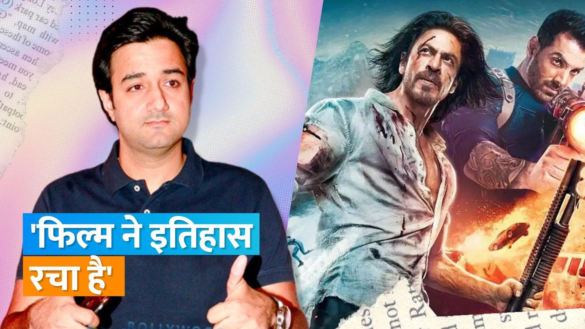 Pathaan: फिल्म की सफलता पर बेहद खुश हुए डायरेक्टर Siddhath Anand, कहा- आज भारतीय सिनेमा की जीत है