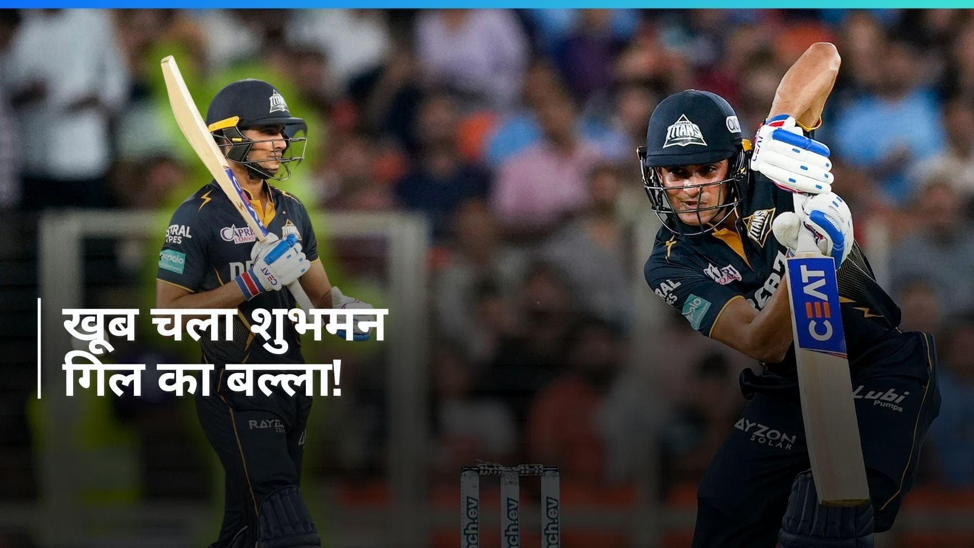 IPL 2024: पंजाब के खिलाफ शुभमन गिल ने खेली 89 रनों की कप्तानी पारी, जड़ी सीजन की पहली फिफ्टी