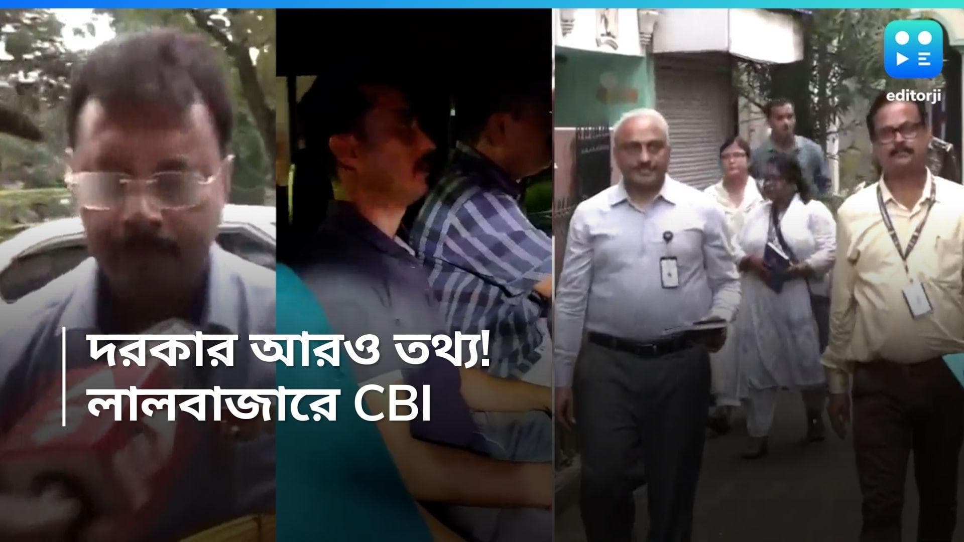 RG Kar Case: কোথায় কোথায় গিয়েছিল অভিযুক্ত সঞ্জয়? জানতে লালবাজারে CBI আধিকারিকরা 