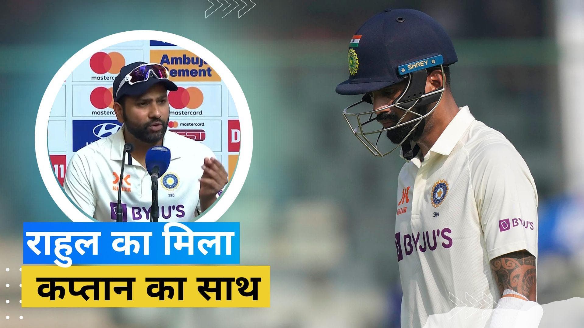 खराब फॉर्म से जूझ रहे KL Rahul के बचाव में उतरे कप्तान Rohit, बोले- ऐसी पिचों पर रन बनाना आसान नहीं