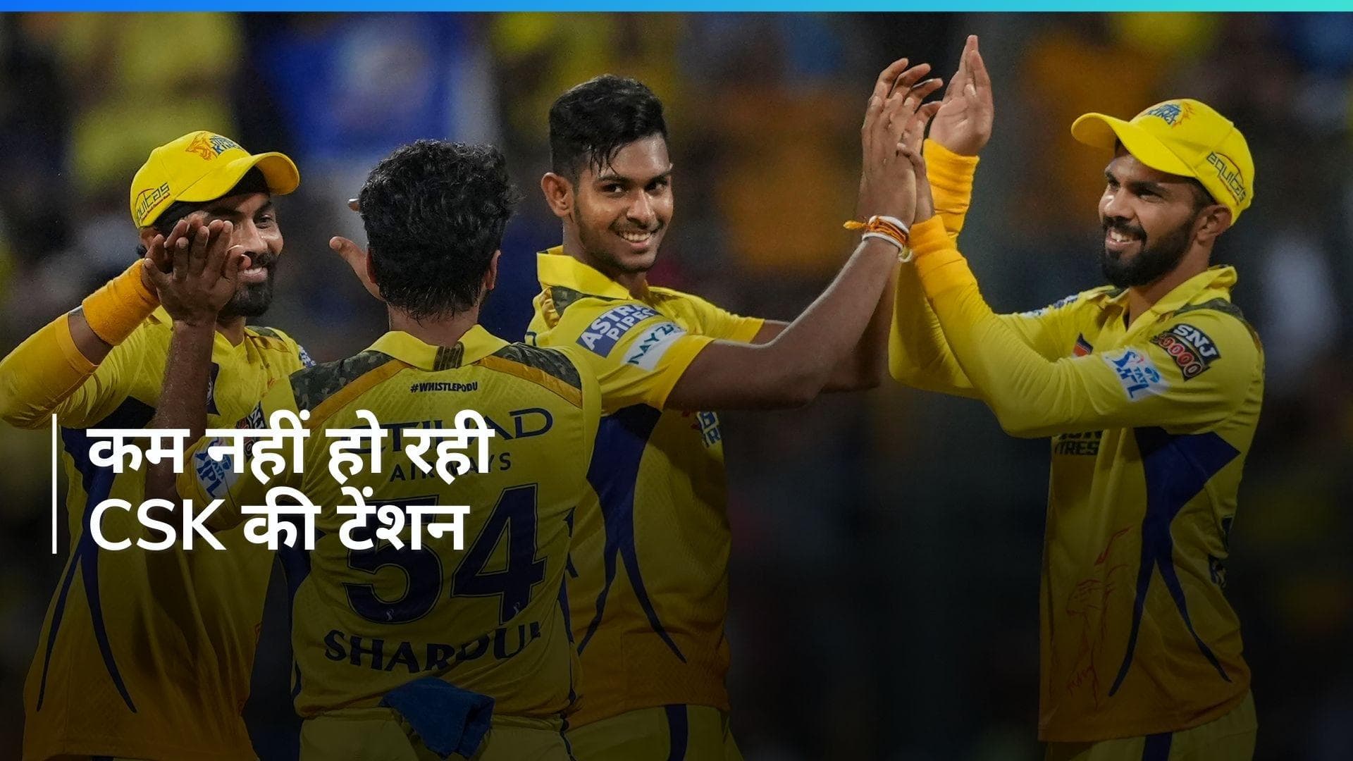 IPL 2024: बीच टूर्नामेंट से बाहर हुए CSK के स्टार गेंदबाज मथीशा पथिराना, शेयर की इमोशनल पोस्ट